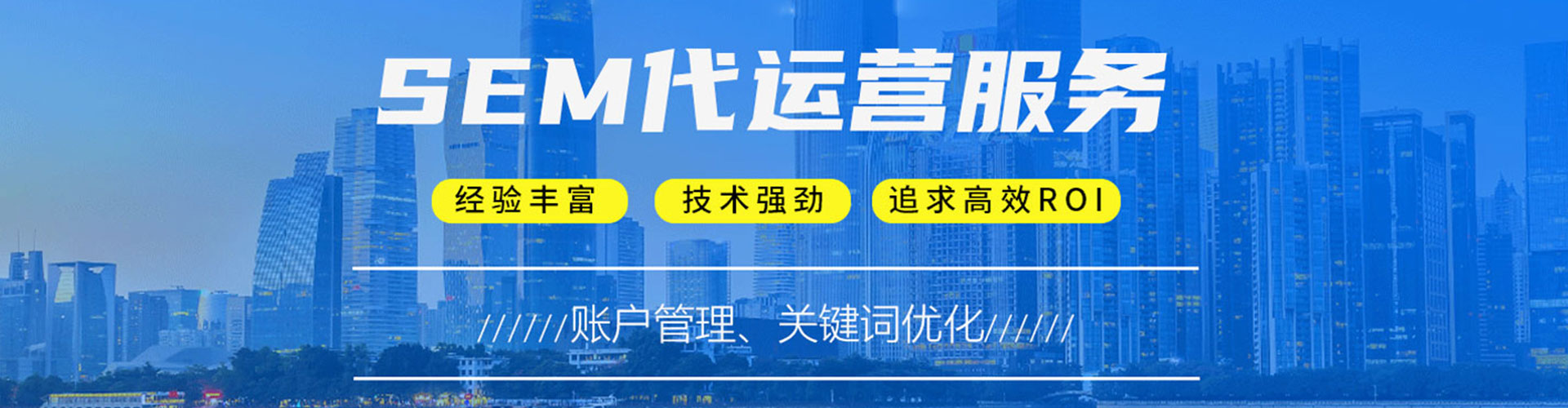 开福百度开户返点