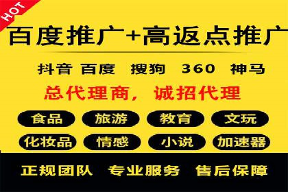 百度推广开户案例解析：如何设置关键词和广告创意