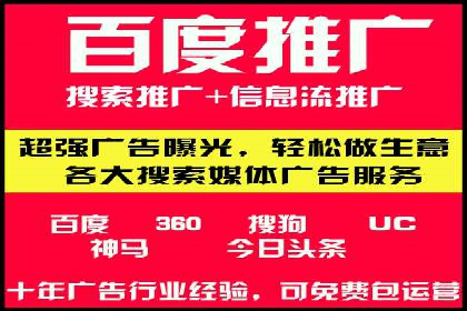搜索引擎营销新篇章：SEM开户案例解析