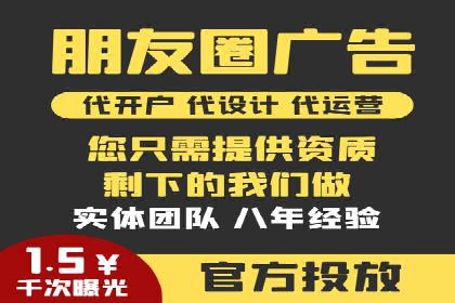 信息流平台运营优化案例